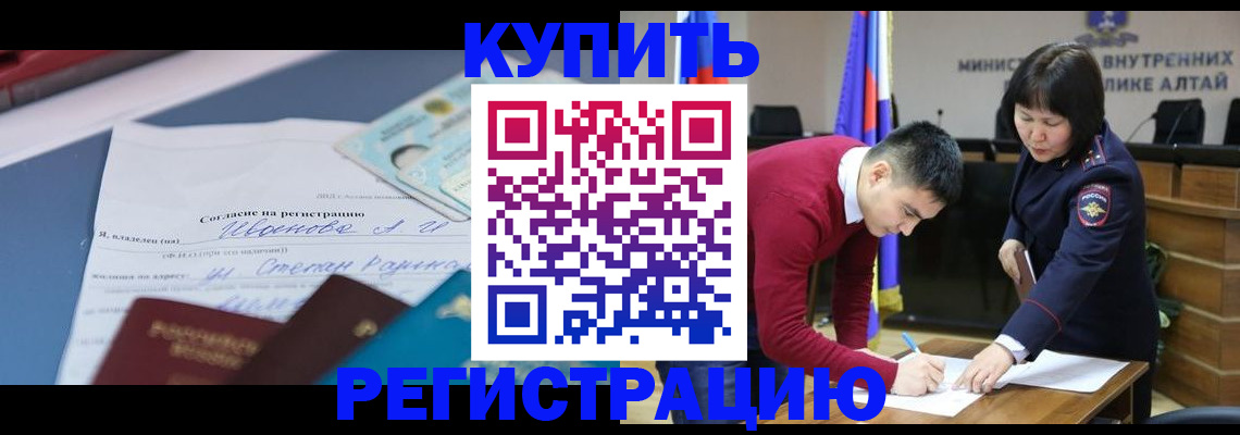 временная регистрация для всех в Чудово